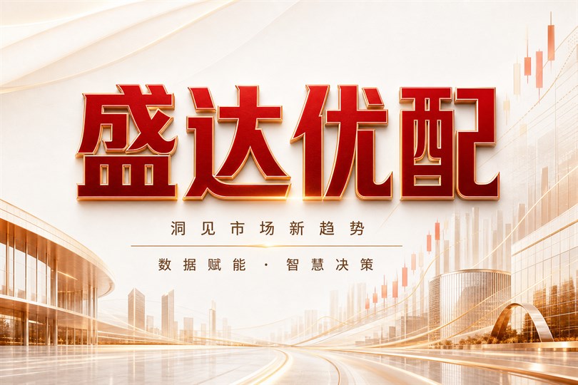月度账单复盘如何识别免息宣传偏差配图