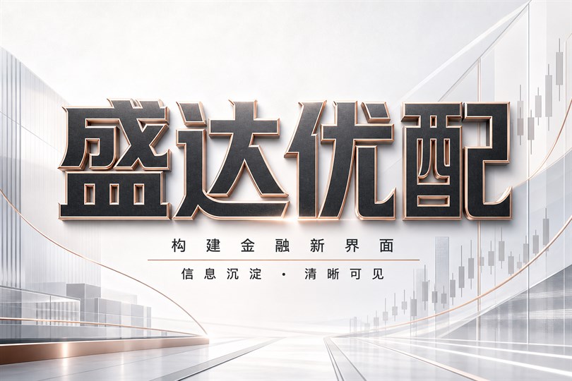 消费电子与人工智能轮动中的仓位纪律配图
